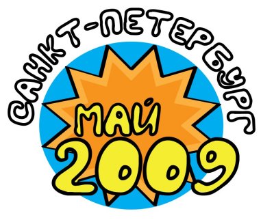 Logo Sankt Petersburg 2009